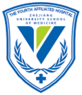 浙江大学医学院附属第四医院 logo